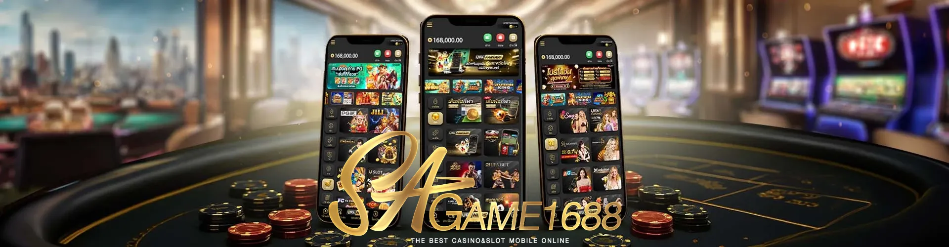 1688sagame เล่นผ่านมือถือ